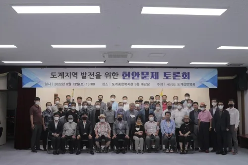 기타 본회의 목적달성에 필요한 사업
