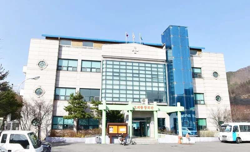도계종합회관