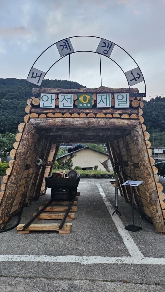 제20회 블래다이아몬드 페스티벌