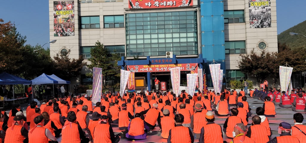페광 계획에 따른 대책요구 대 주민 결의대회