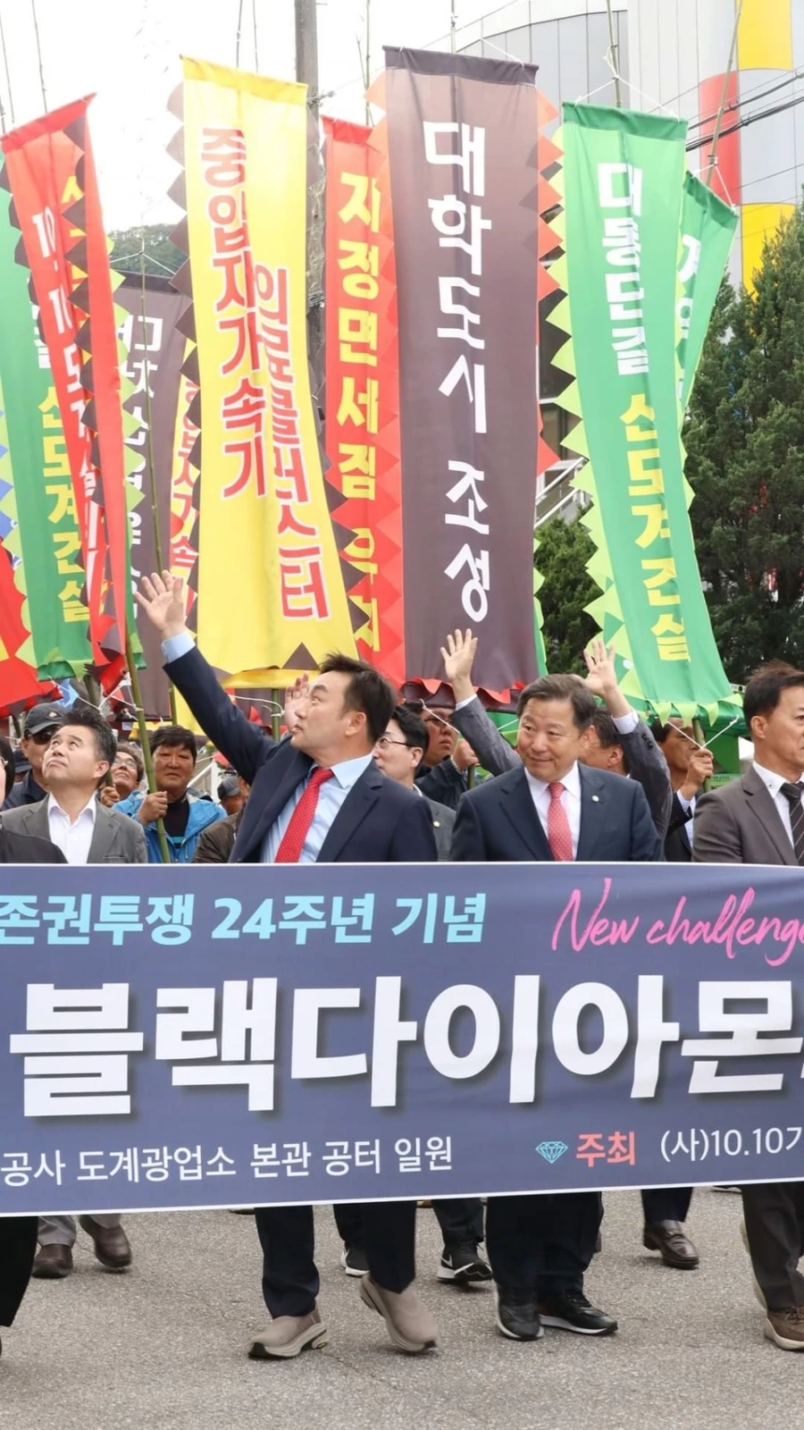 제20회 블래다이아몬드 페스티벌