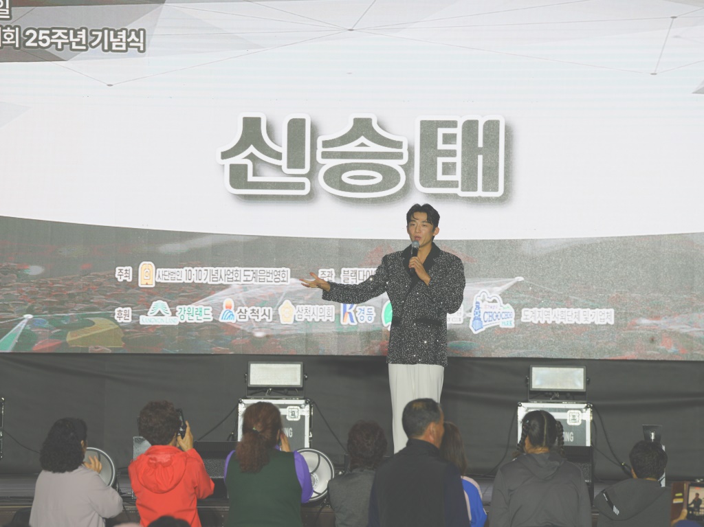 제21회 블랙다이아몬드 페스티벌 개최 