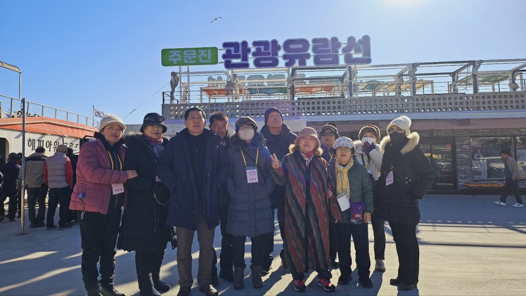 2023년 도계희망아카데미 선진지견학