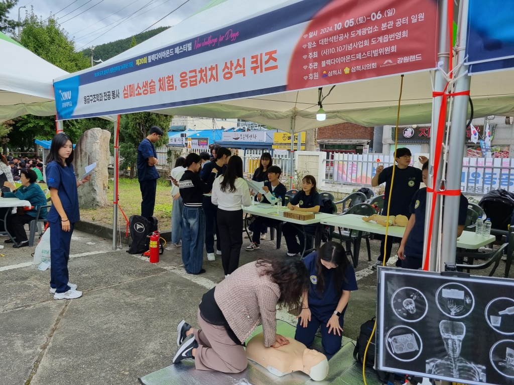 제20회 블래다이아몬드 페스티벌