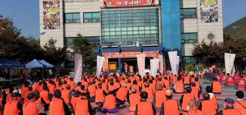 폐광 계획에 따른 대책요구 대 주민 결의대회