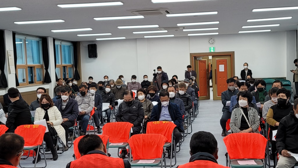 석공폐광 관련 전략적 대응방안 수립을 위한 지역 사회단체, 주민 대책회의