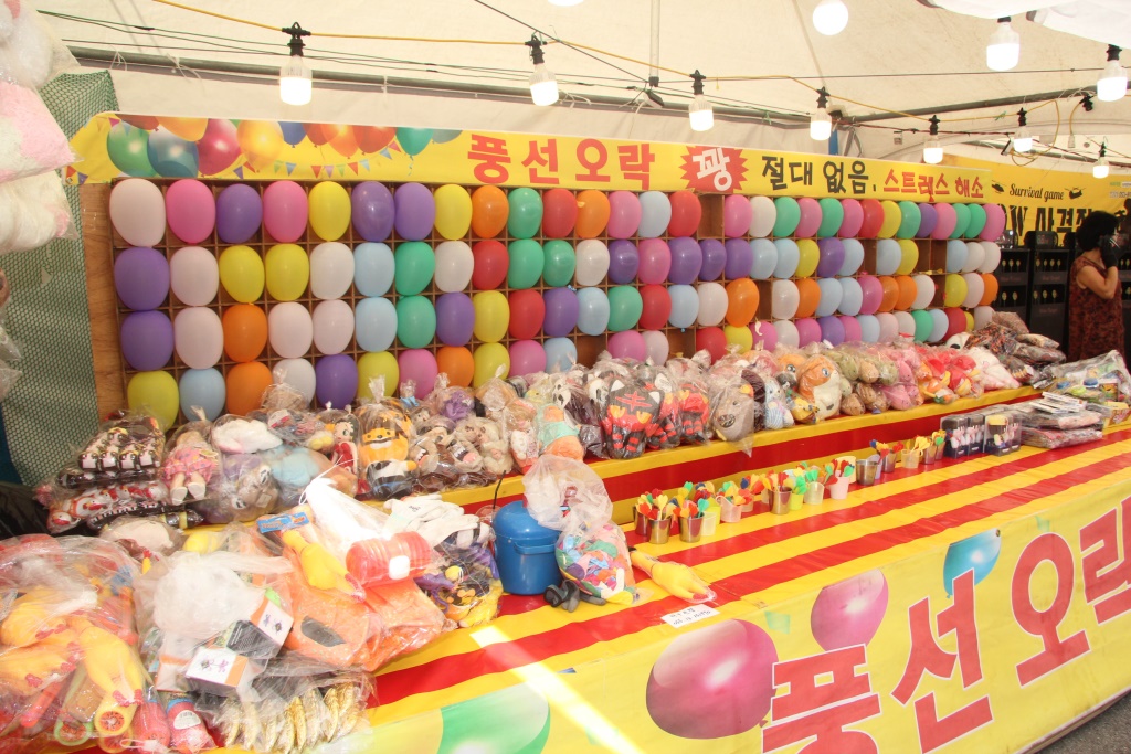 도계살리게 생존권 투쟁 22주년 및 제18회 블랙다이아몬드 페스티벌 개최