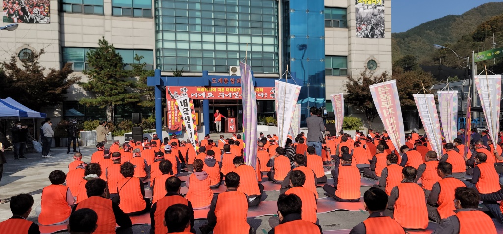 폐광 계획에 따른 대책요구 대 주민 결의대회