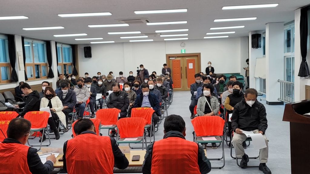석공폐광 관련 전략적 대응방안 수립을 위한 지역 사회단체, 주민 대책회의